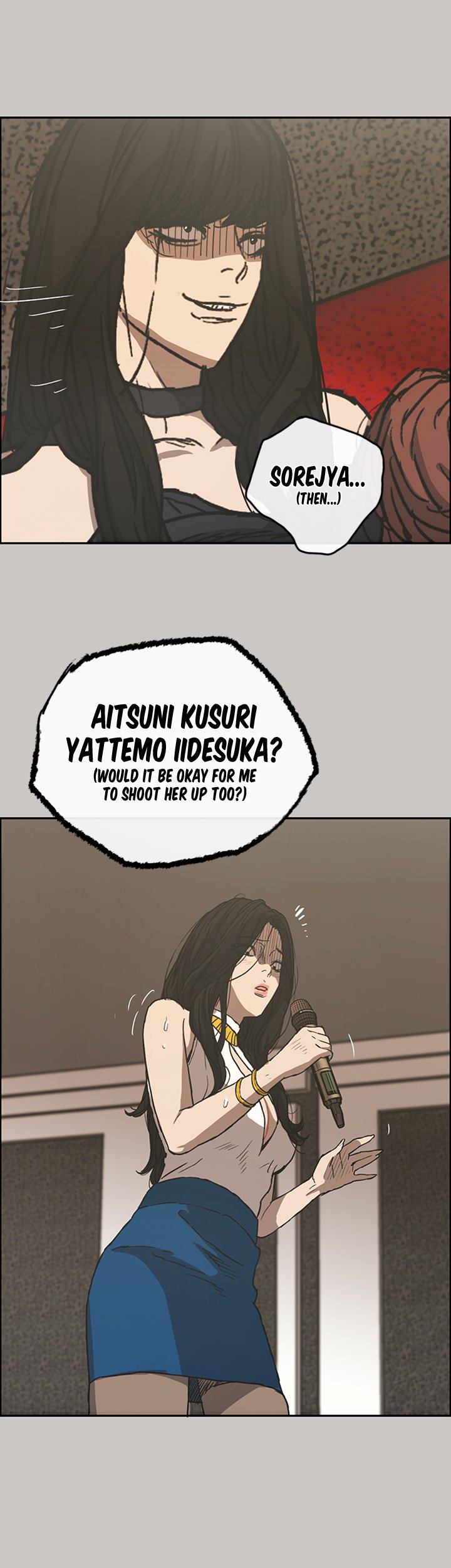 MAD : Escort Driver Chapter 22 image 33