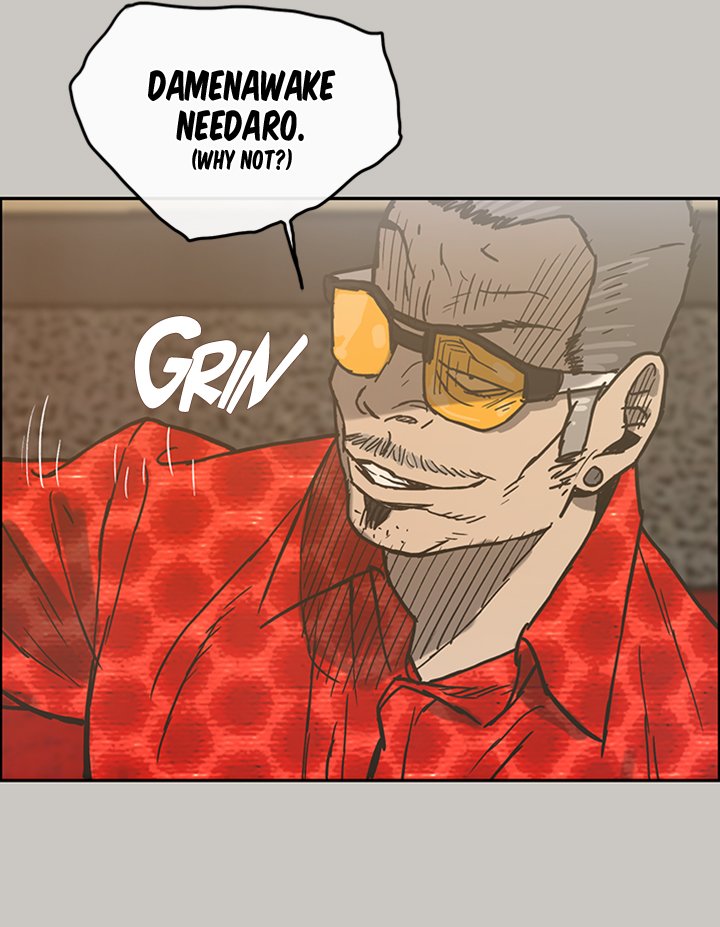 MAD : Escort Driver Chapter 22 image 34