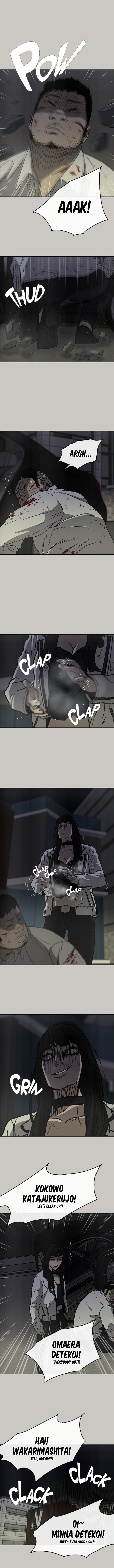 MAD : Escort Driver Chapter 33 image 7
