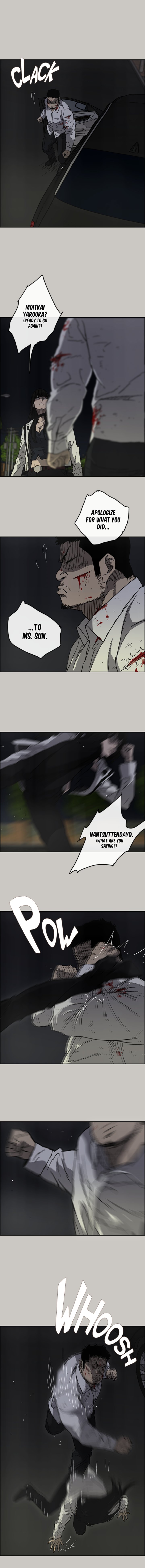 MAD : Escort Driver Chapter 37 image 2