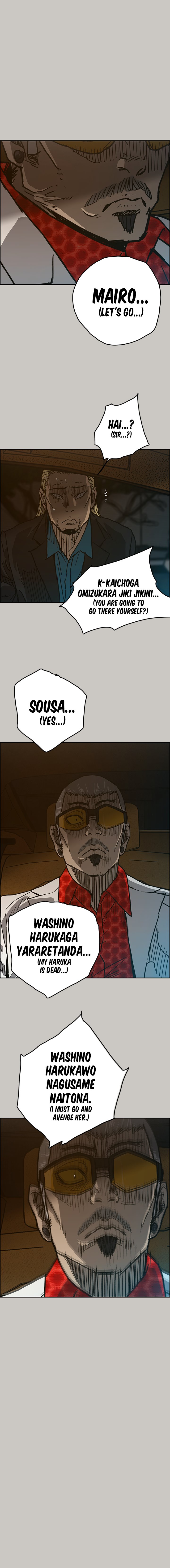 MAD : Escort Driver Chapter 39 image 9