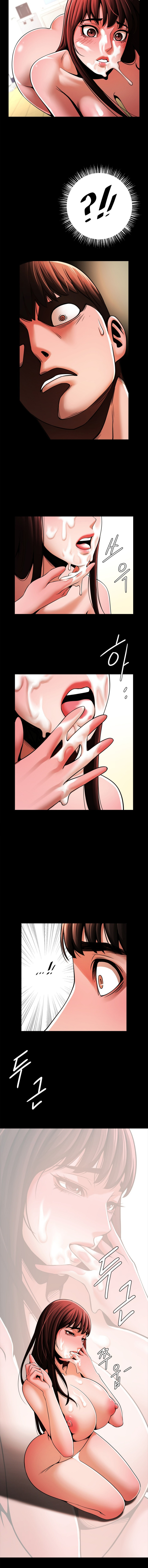 Poolside Playtime Chapter 14 image 5
