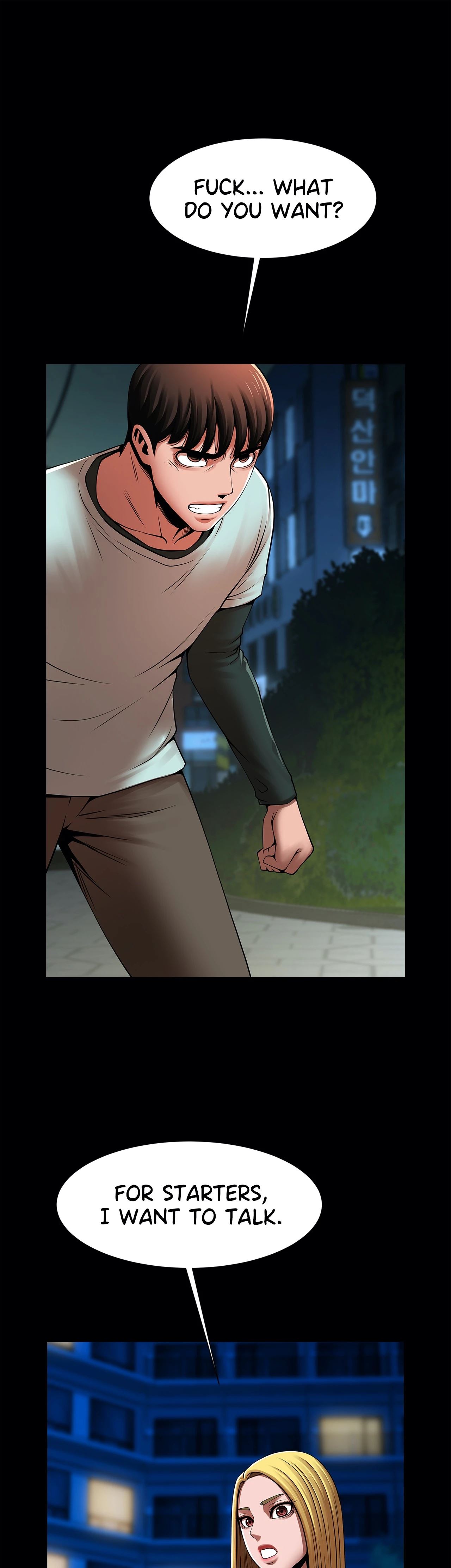 Poolside Playtime Chapter 19 image 16