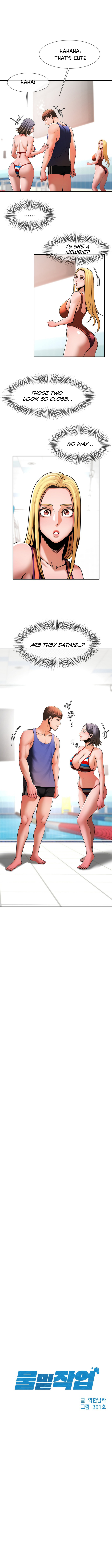 Poolside Playtime Chapter 7 image 0