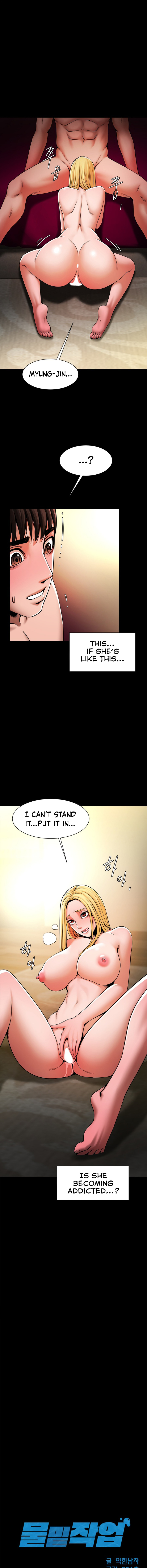 Poolside Playtime Chapter 9 image 0