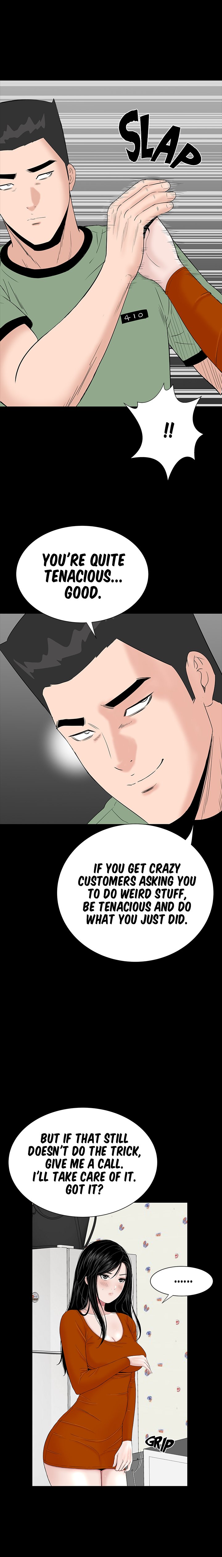 BROTHEL Chapter 28 image 16