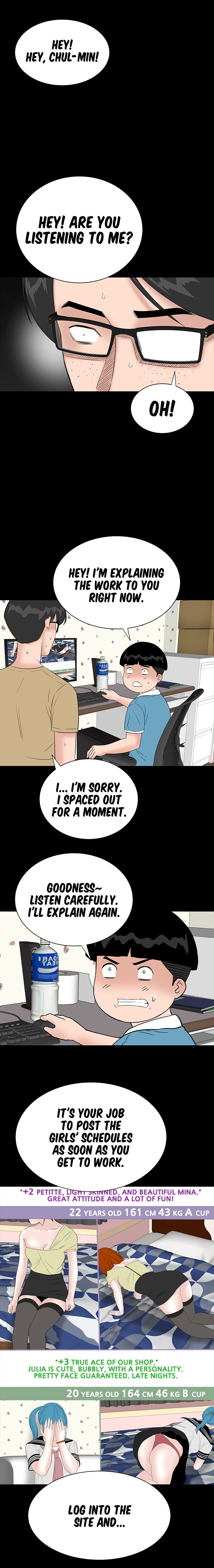 BROTHEL Chapter 36 image 16