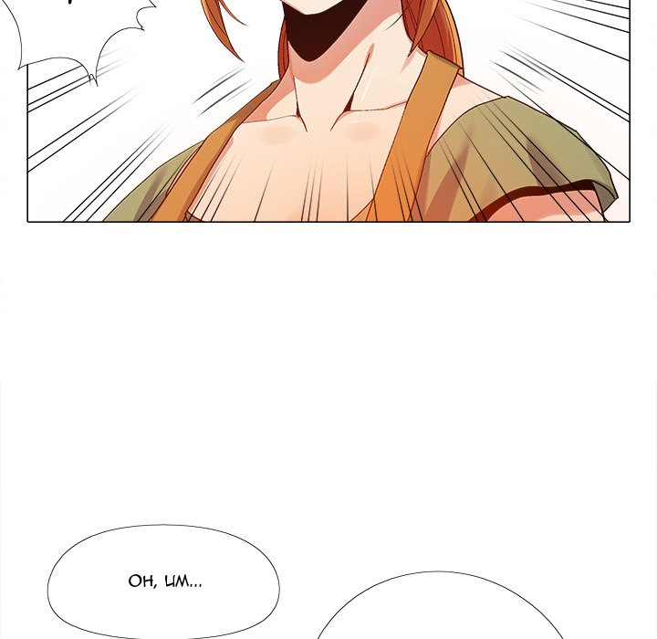 Sergeant Brynn Chapter 9 image 18