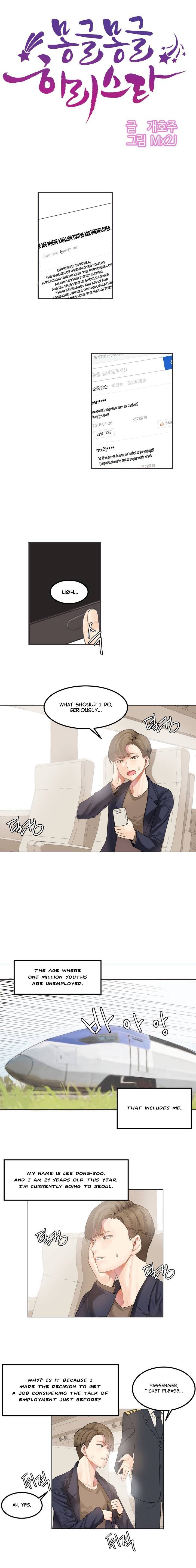 Hari’s Lumpy Star Chapter 1 image 1