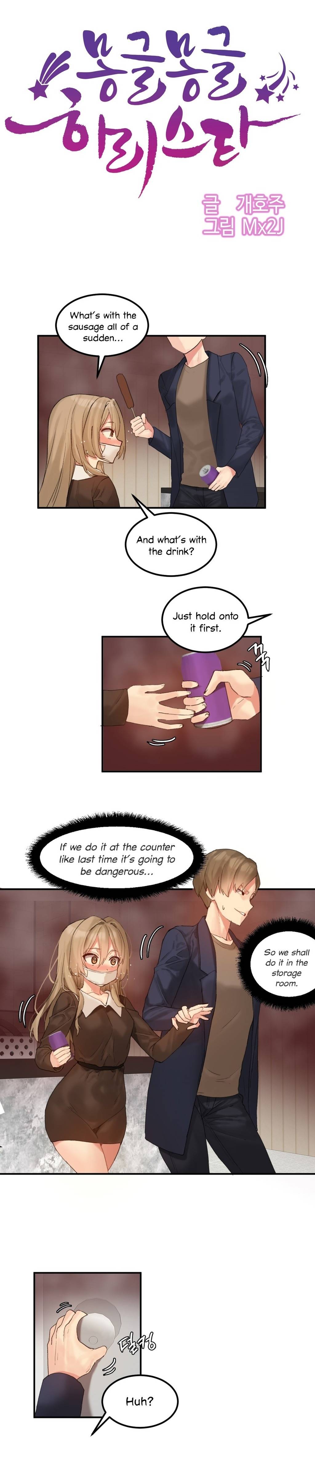 Hari’s Lumpy Star Chapter 10 image 1