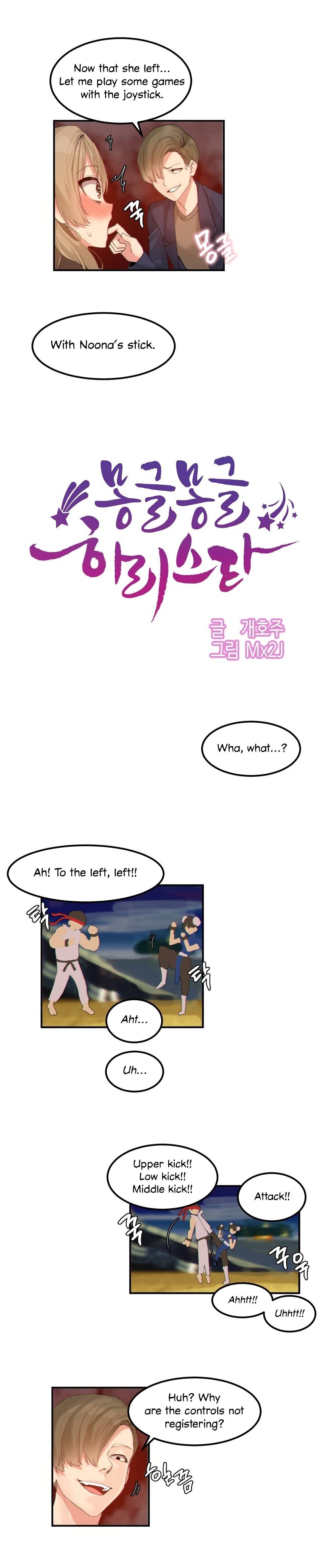 Hari’s Lumpy Star Chapter 12 image 7
