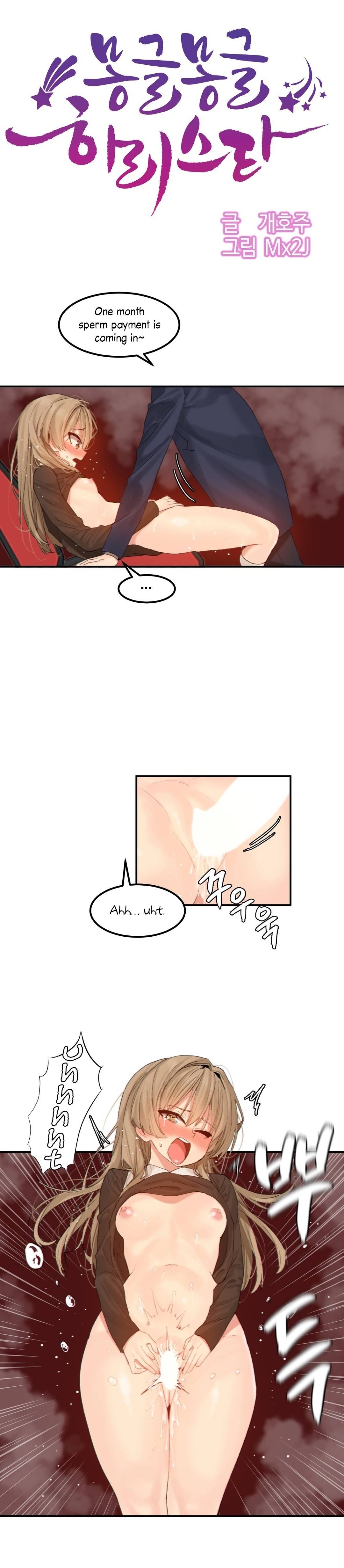 Hari’s Lumpy Star Chapter 13 image 1