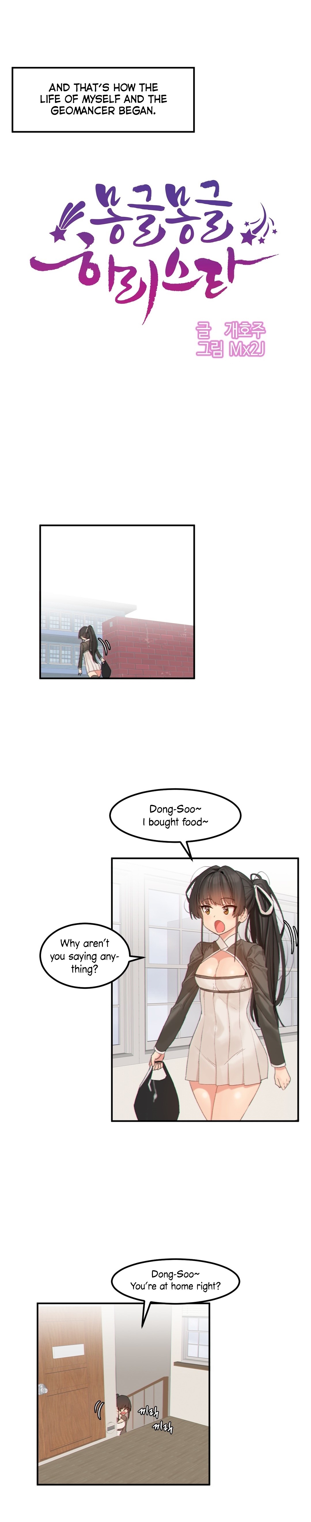 Hari’s Lumpy Star Chapter 14 image 9