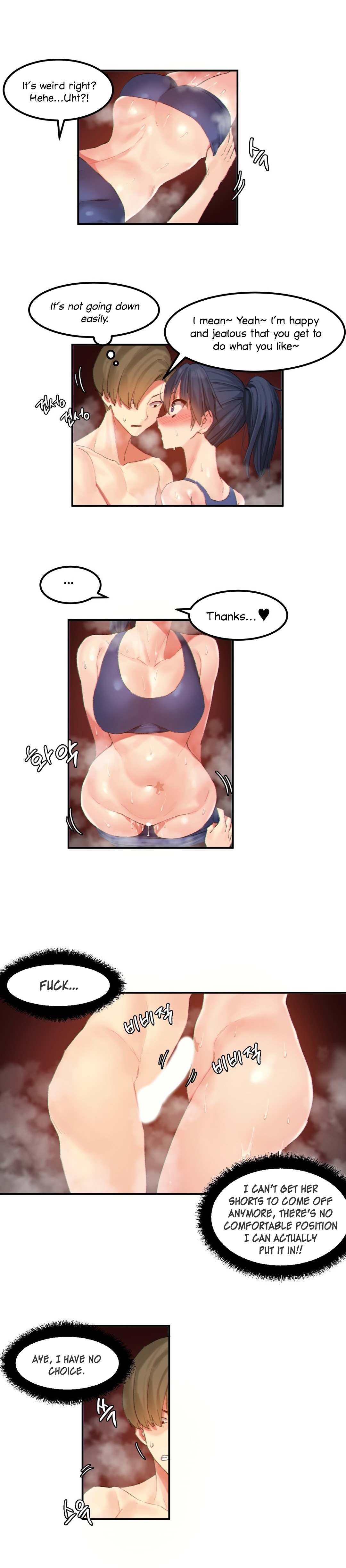 Hari’s Lumpy Star Chapter 16 image 10