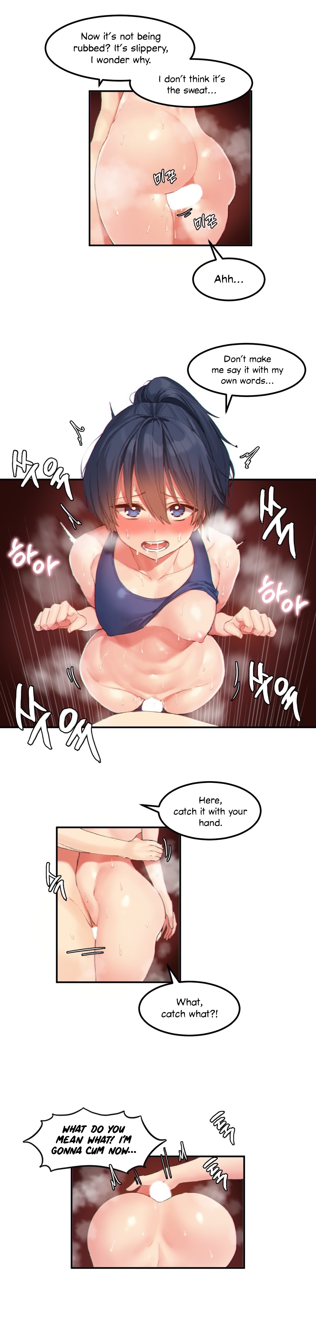 Hari’s Lumpy Star Chapter 16 image 14