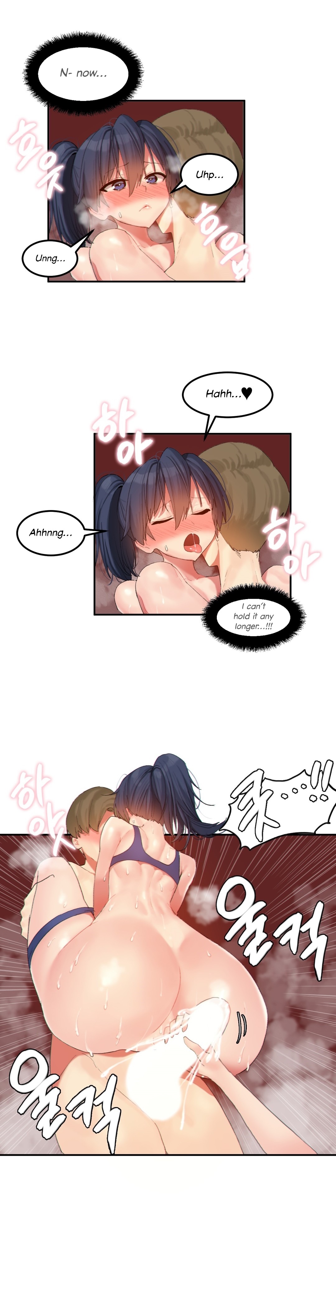 Hari’s Lumpy Star Chapter 17 image 9