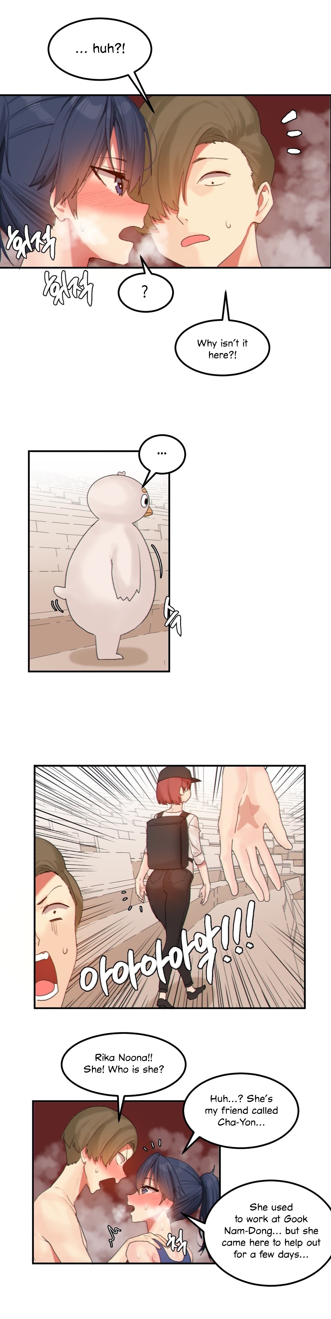 Hari’s Lumpy Star Chapter 17 image 11