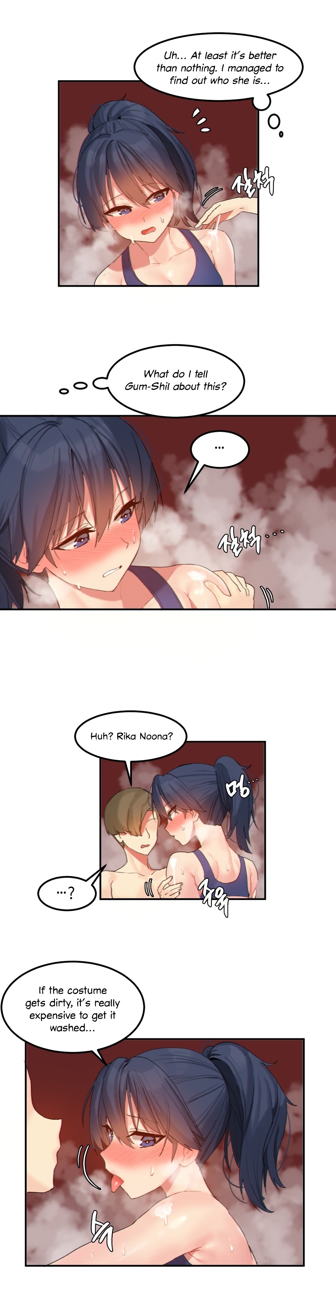 Hari’s Lumpy Star Chapter 17 image 12