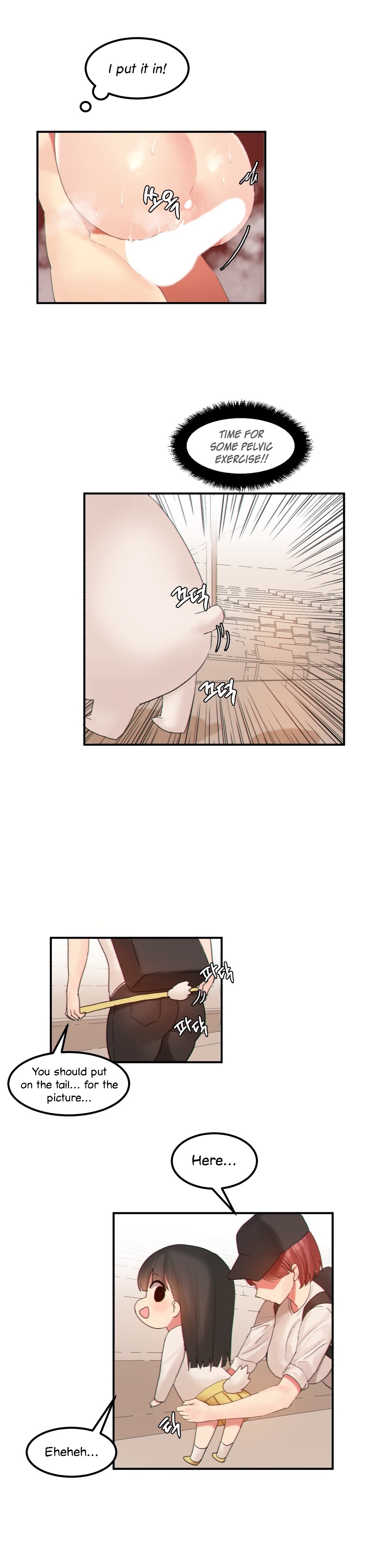 Hari’s Lumpy Star Chapter 17 image 6