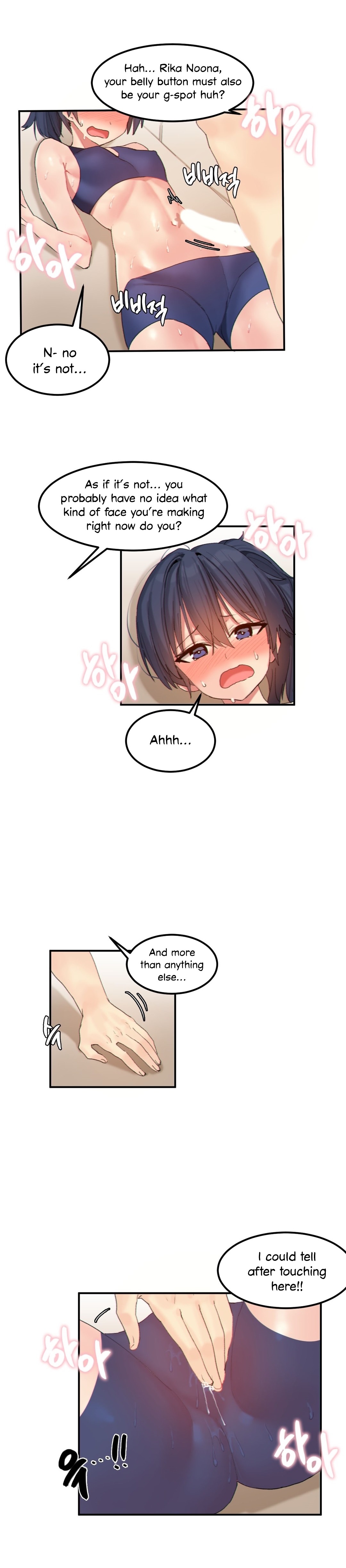 Hari’s Lumpy Star Chapter 18 image 5