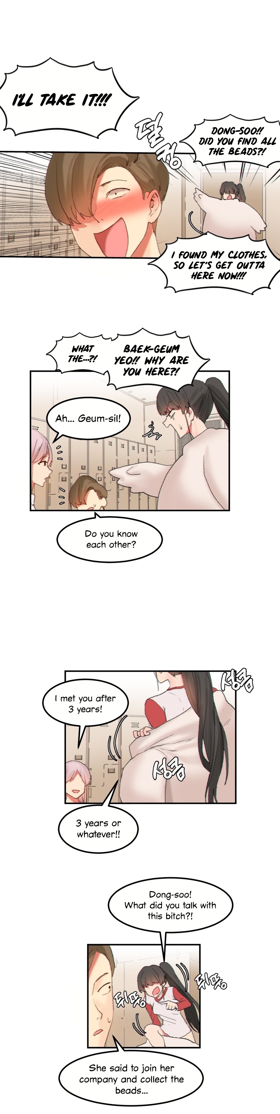 Hari’s Lumpy Star Chapter 21 image 14