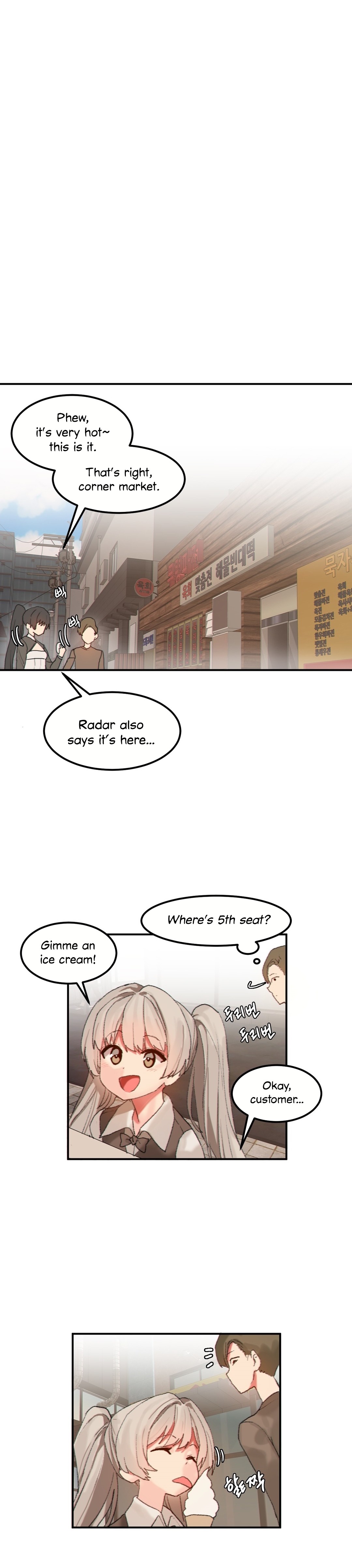 Hari’s Lumpy Star Chapter 22 image 14