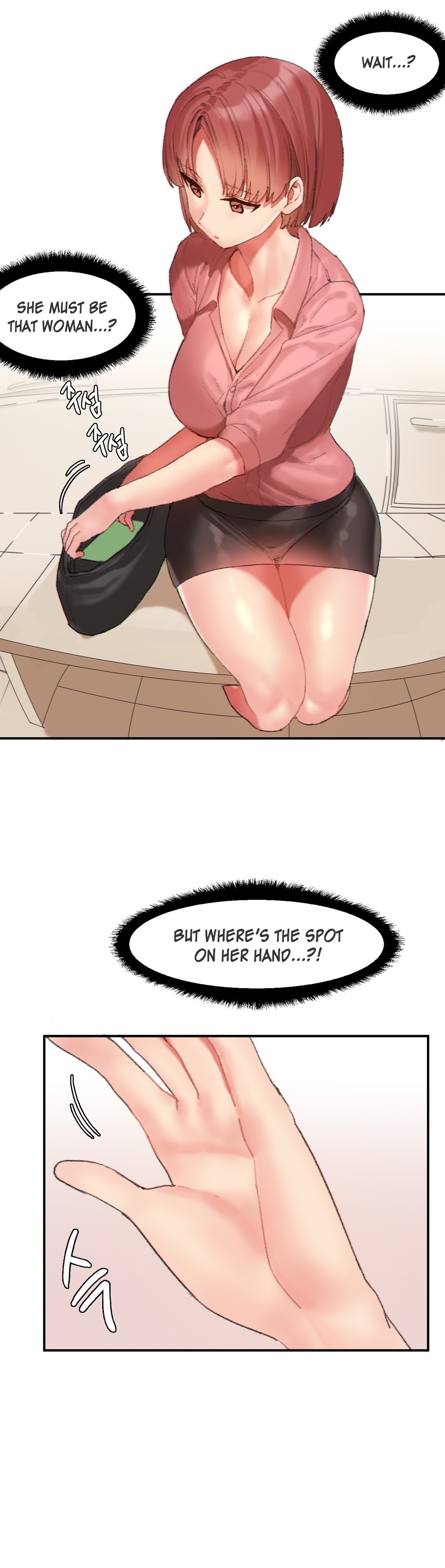 Hari’s Lumpy Star Chapter 22 image 17