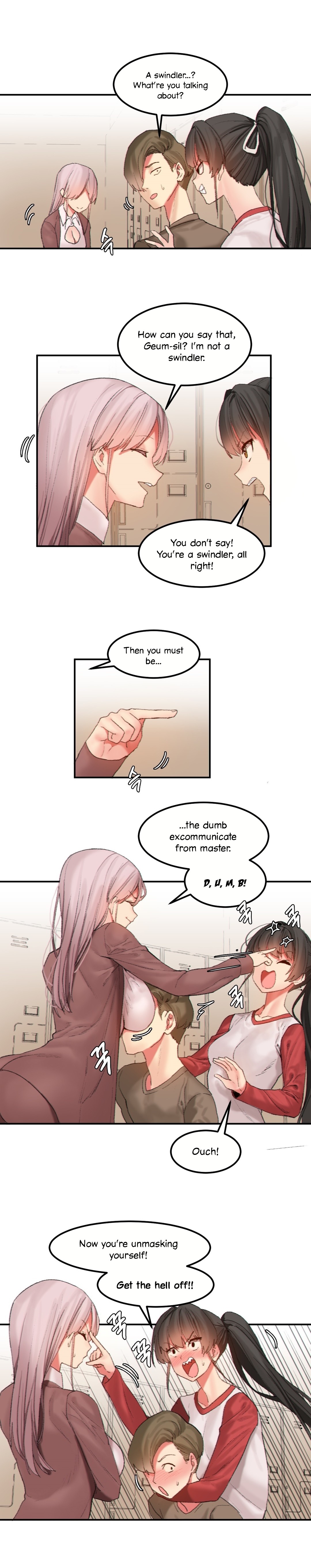 Hari’s Lumpy Star Chapter 22 image 1