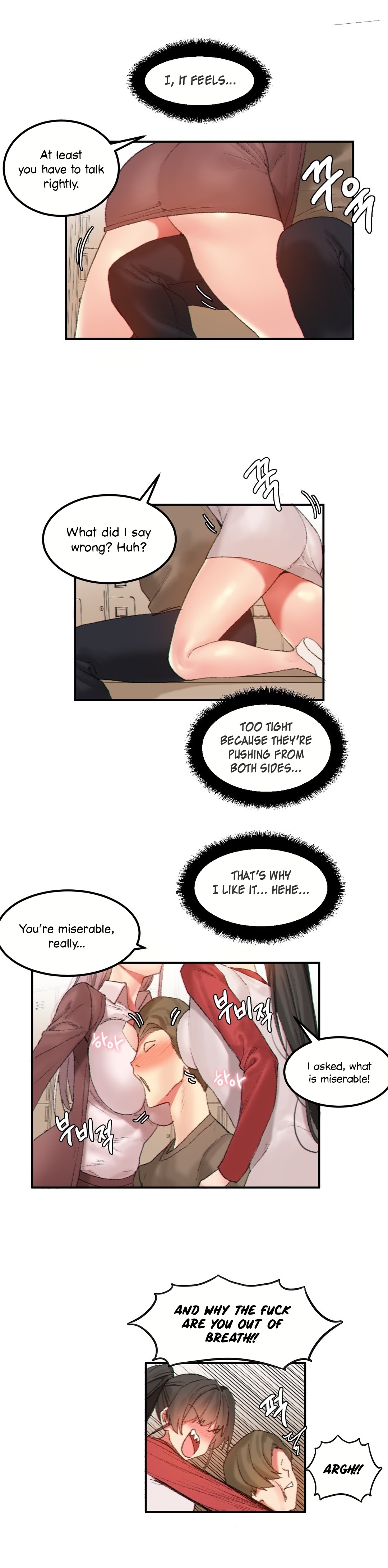 Hari’s Lumpy Star Chapter 22 image 2