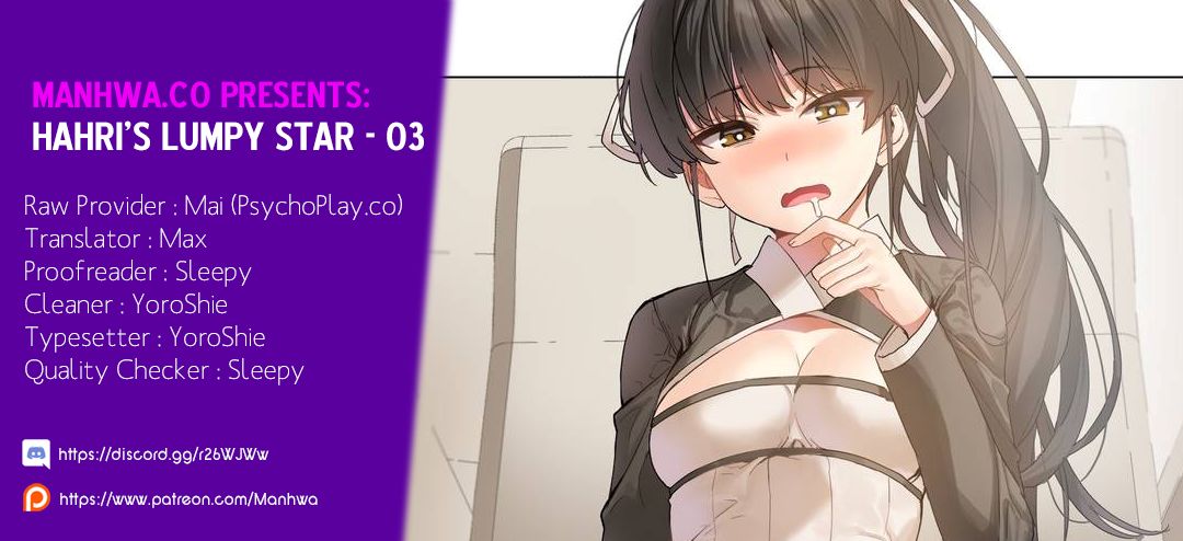 Hari’s Lumpy Star Chapter 3 image 0