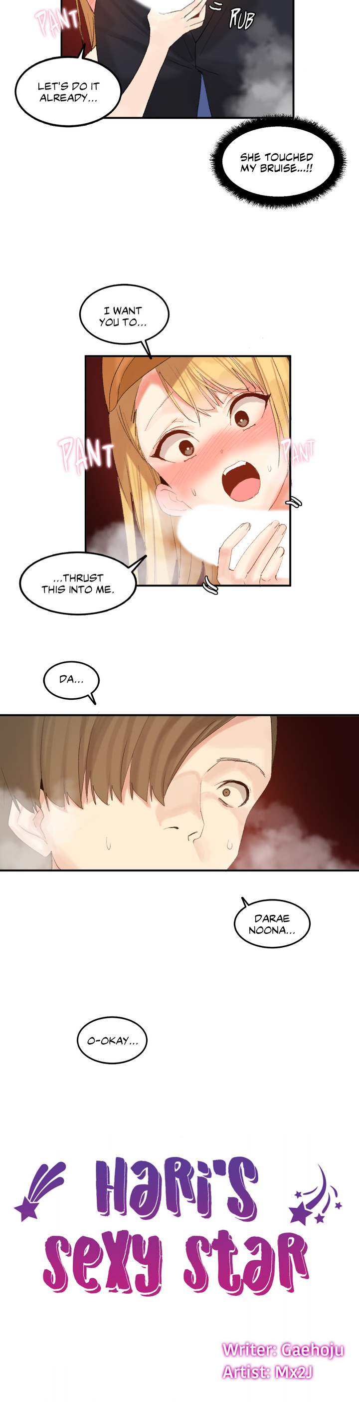 Hari’s Lumpy Star Chapter 32 image 7
