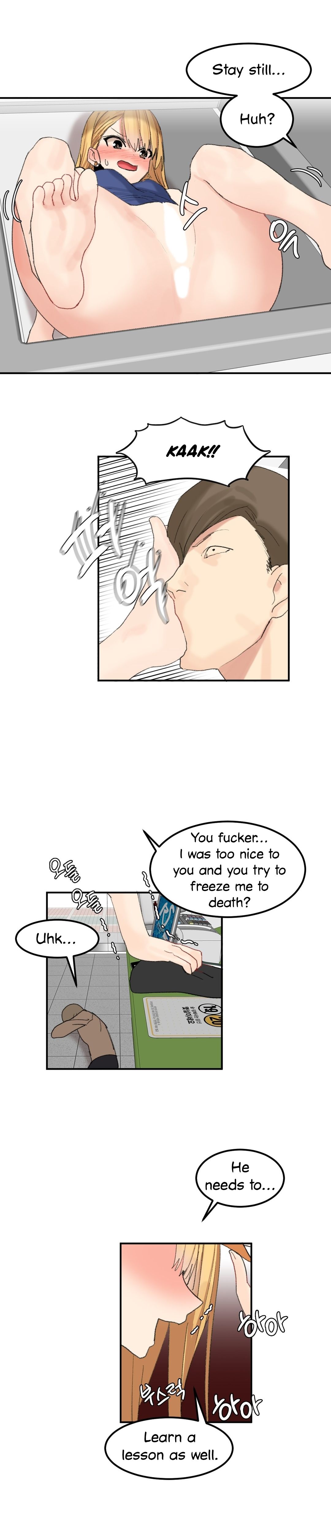Hari’s Lumpy Star Chapter 33 image 15