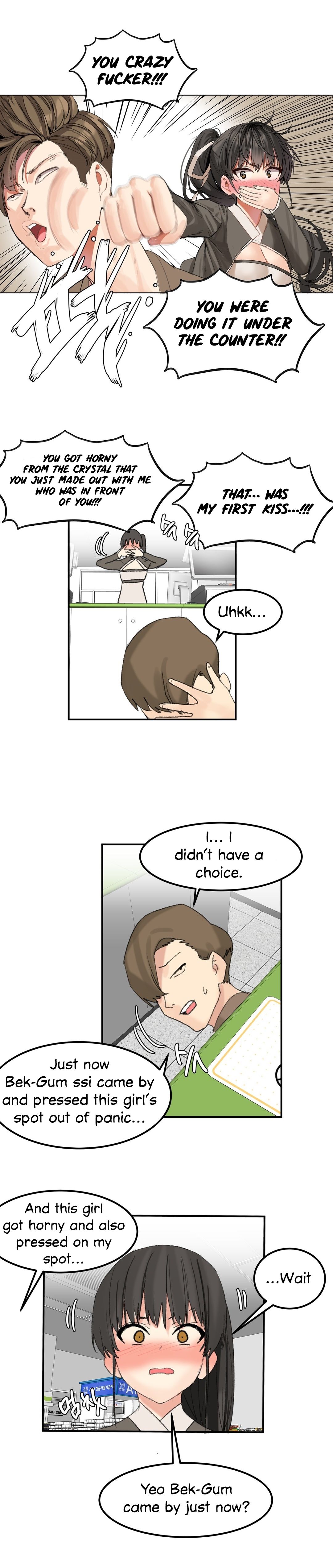 Hari’s Lumpy Star Chapter 33 image 4