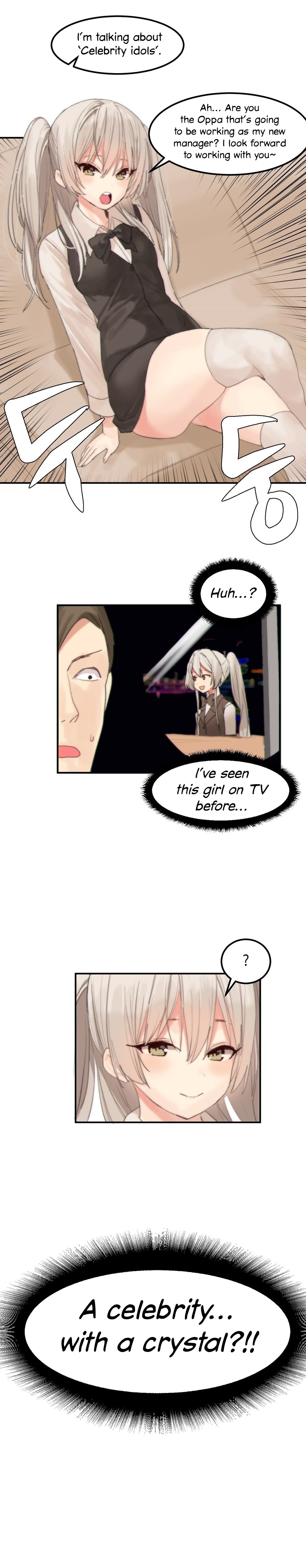 Hari’s Lumpy Star Chapter 36 image 13