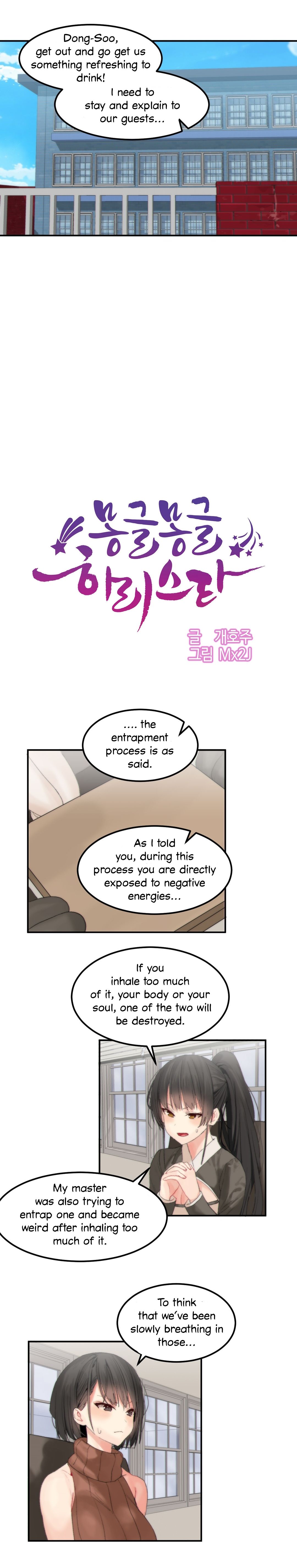 Hari’s Lumpy Star Chapter 36 image 3