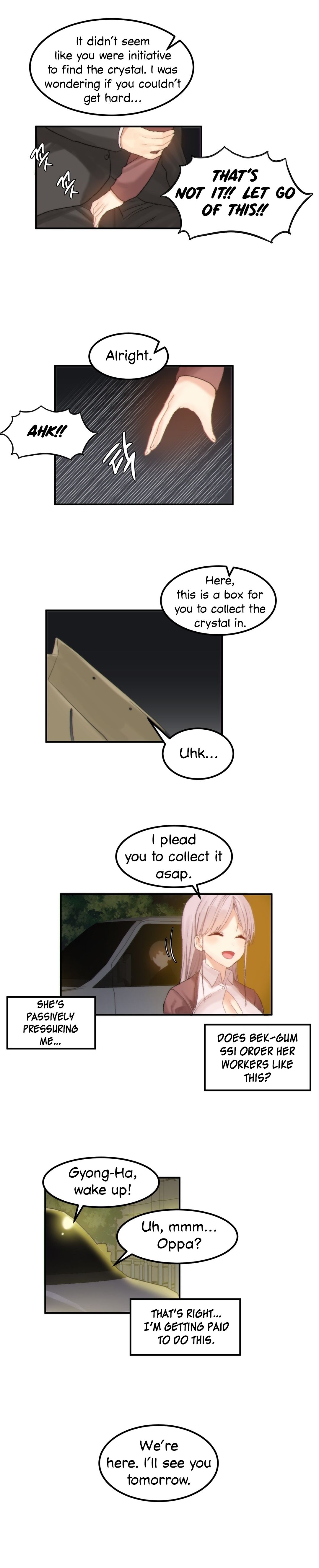 Hari’s Lumpy Star Chapter 37 image 11