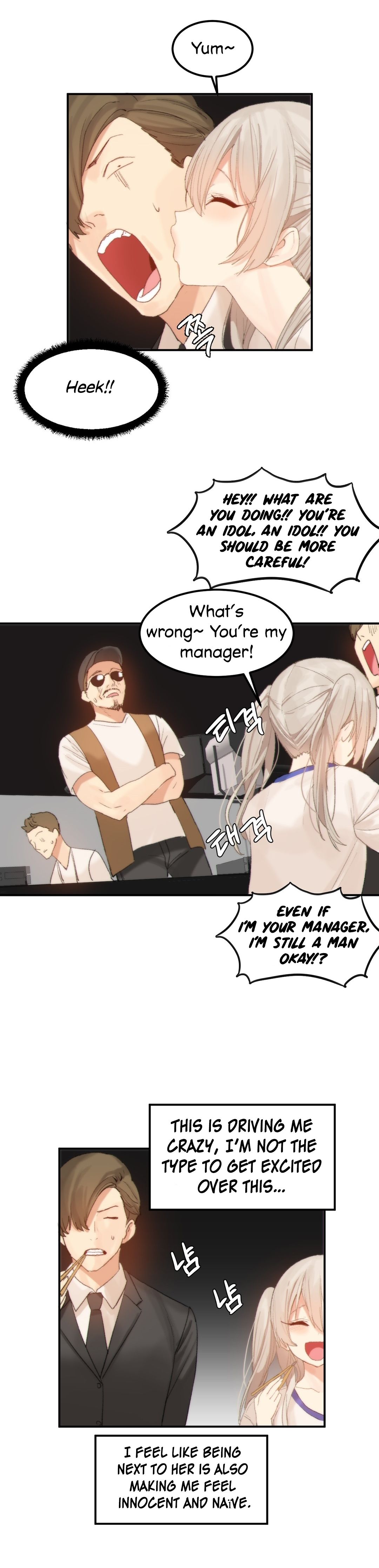 Hari’s Lumpy Star Chapter 37 image 6