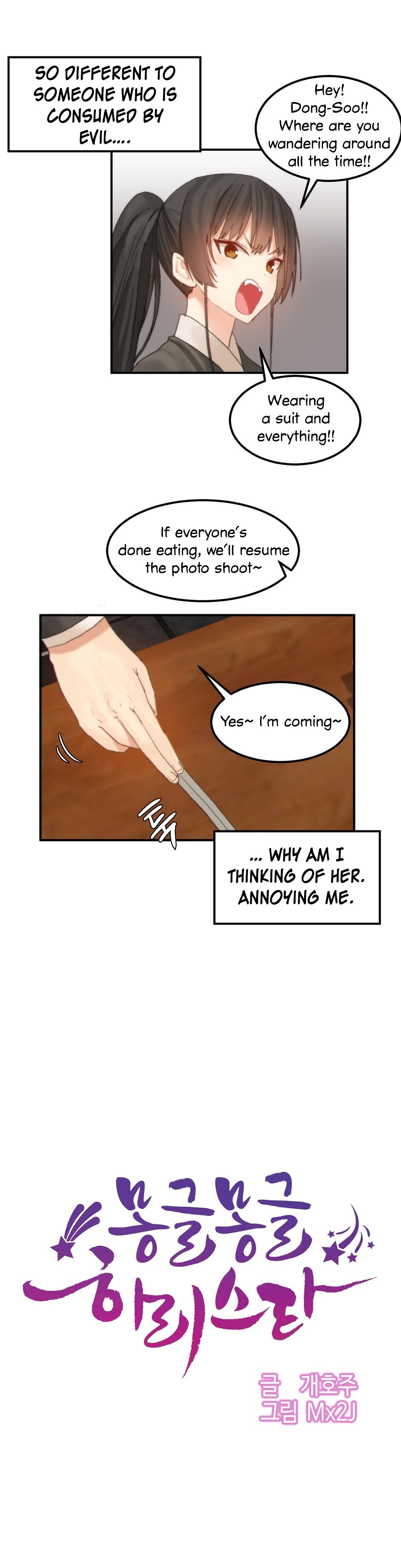 Hari’s Lumpy Star Chapter 37 image 7