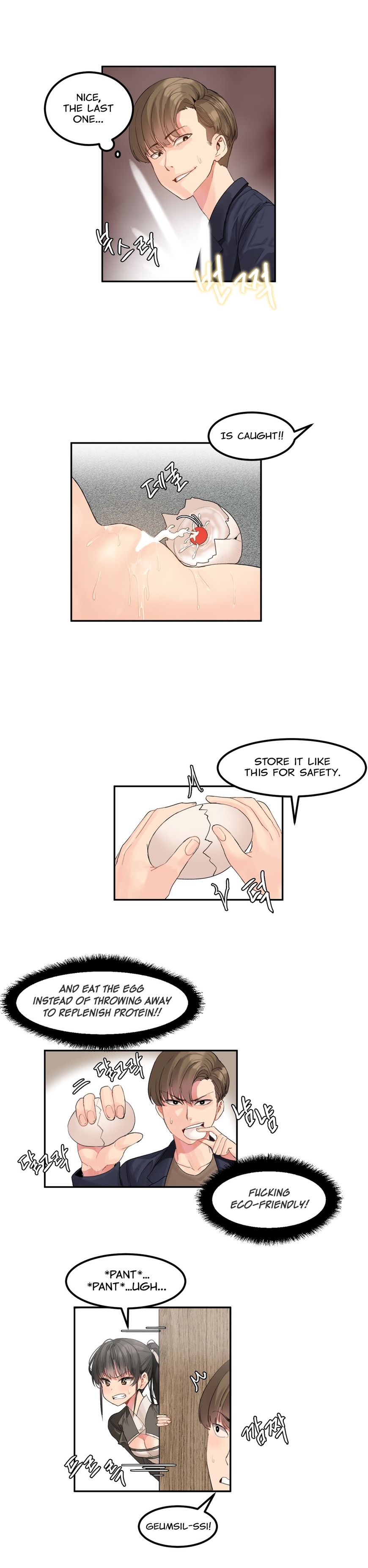 Hari’s Lumpy Star Chapter 6 image 13