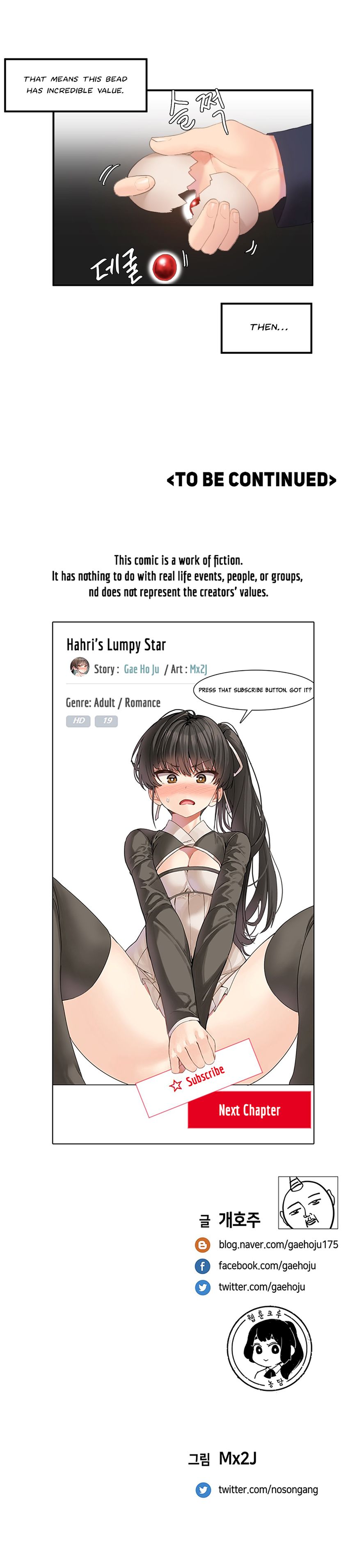 Hari’s Lumpy Star Chapter 6 image 16
