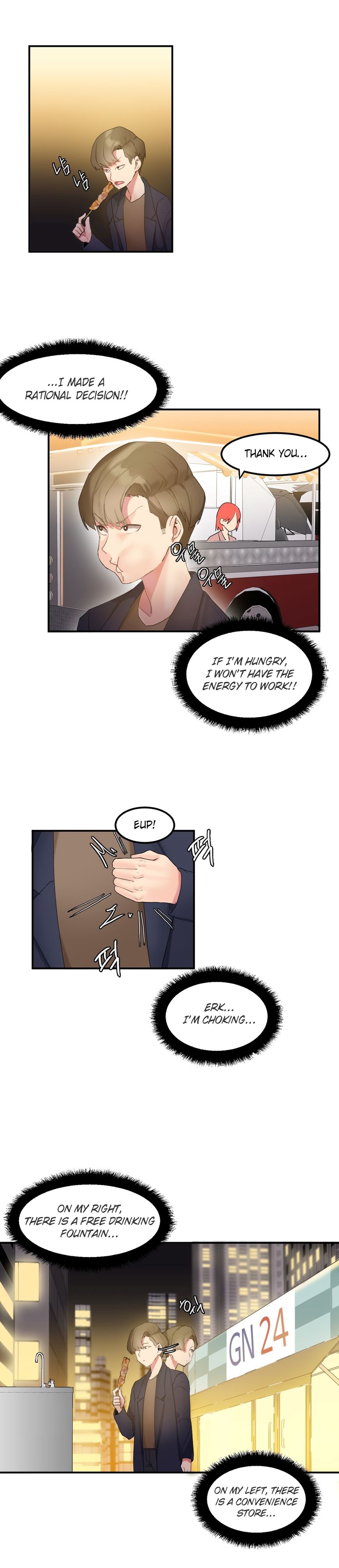 Hari’s Lumpy Star Chapter 7 image 9