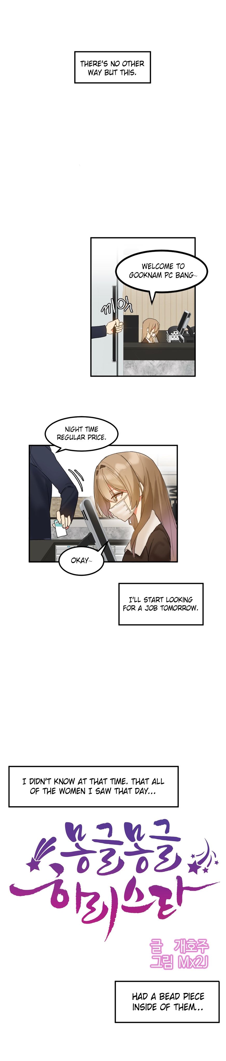 Hari’s Lumpy Star Chapter 7 image 13
