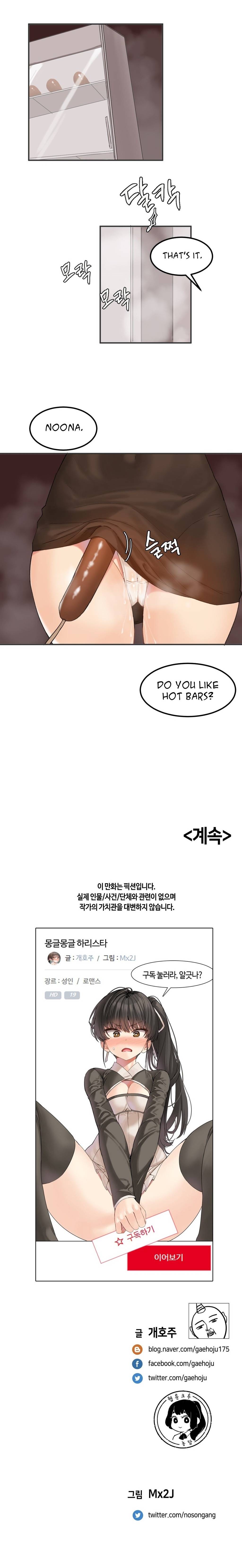 Hari’s Lumpy Star Chapter 9 image 12