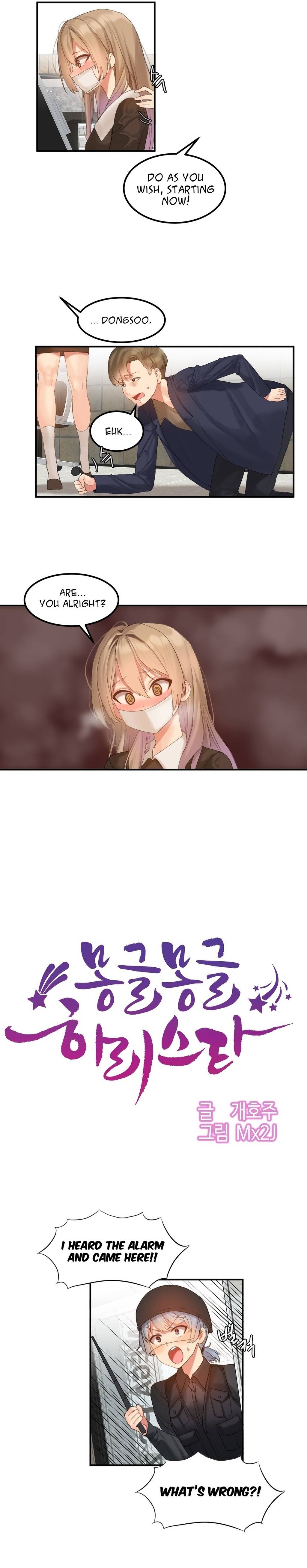Hari’s Lumpy Star Chapter 9 image 5