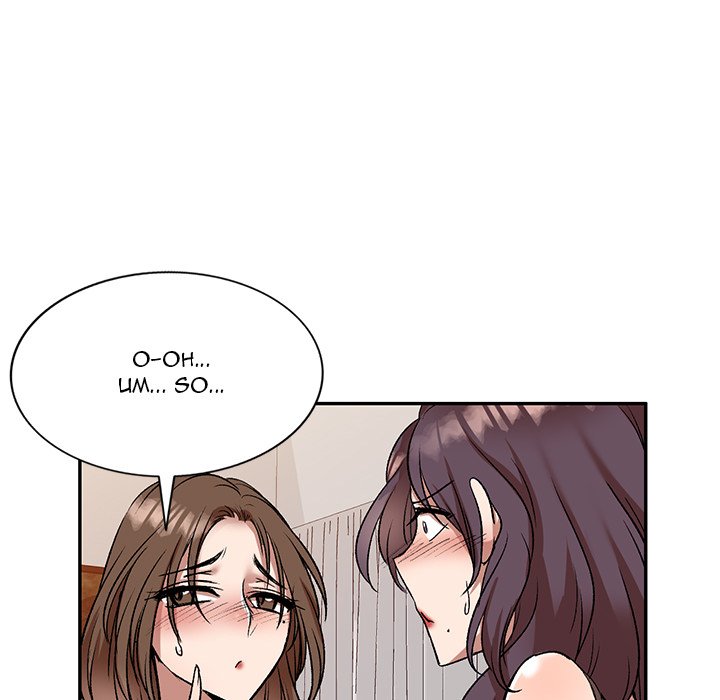 Don’t Seduce Me! Chapter 10 image 19