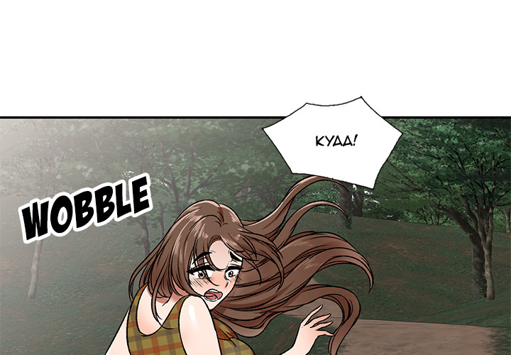 Don’t Seduce Me! Chapter 2 image 3
