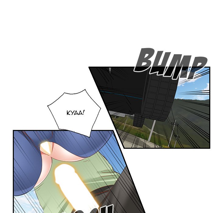 Don’t Seduce Me! Chapter 22 image 128