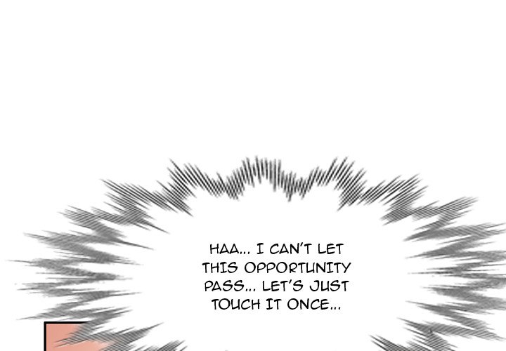 Don’t Seduce Me! Chapter 4 image 0