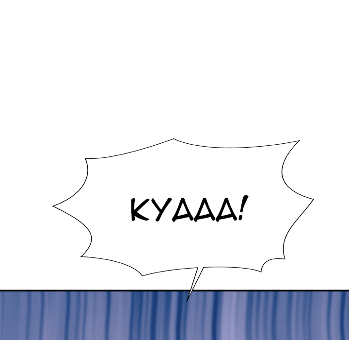 Spirit Possession Chapter 1 image 213