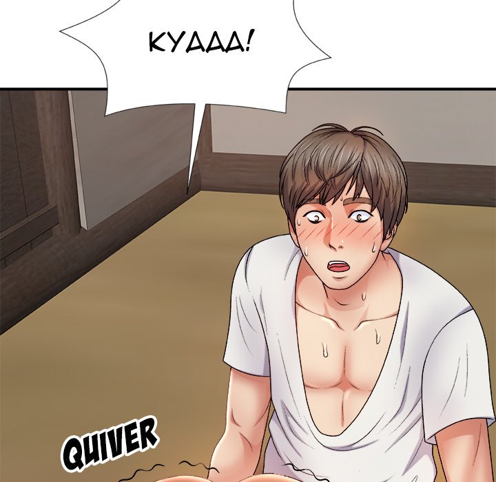 Spirit Possession Chapter 11 image 102
